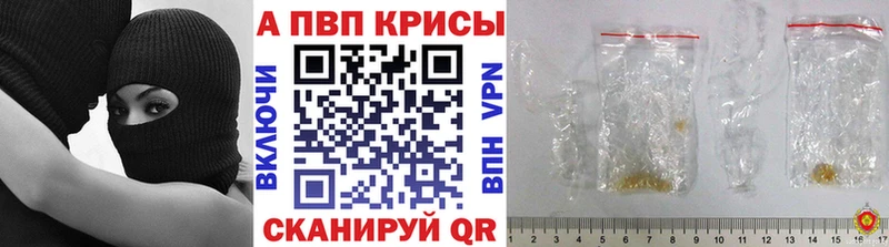 Сколько стоит Сургут A PVP  АМФЕТАМИН  МЕФ  ГАШИШ  COCAIN 