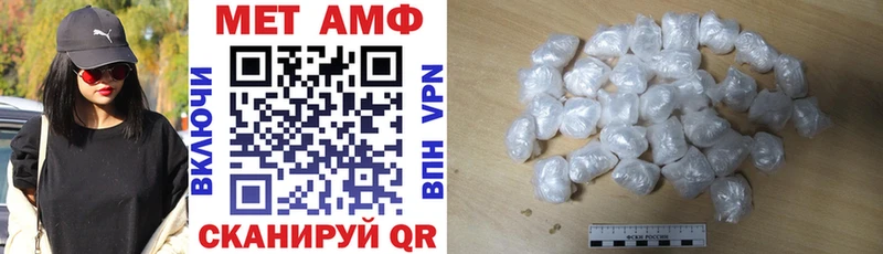 АМФ VHQ дарнет шоп Сургут