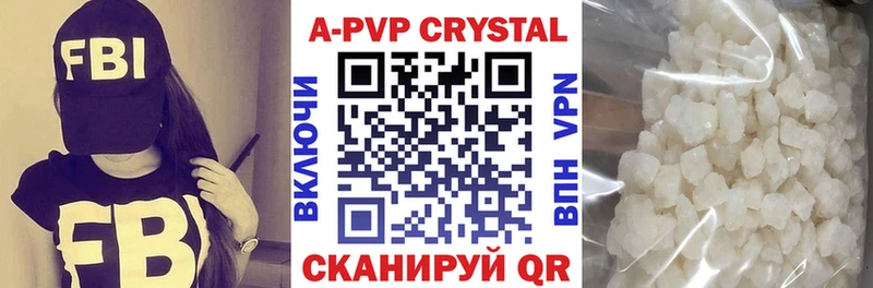 ОМГ ОМГ зеркало  Сургут  Alpha PVP СК КРИС  купить наркоту 