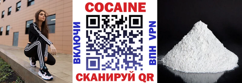 мега зеркало  Сургут  Кокаин 97% 