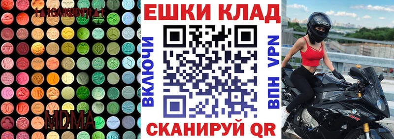 купить наркоту  Сургут  Ecstasy VHQ 