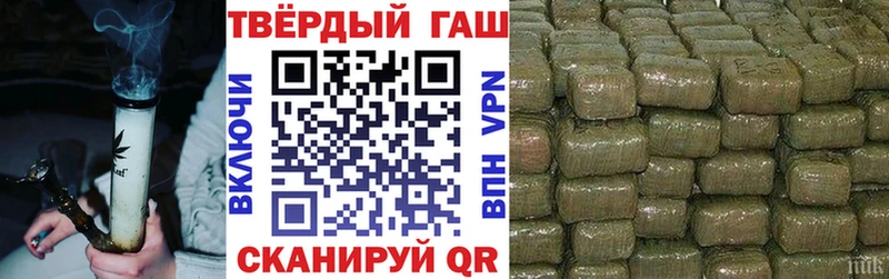 Гашиш индика сатива  Сургут 