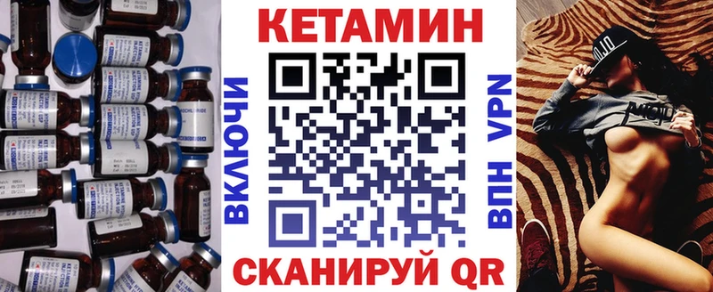 Кетамин VHQ  магазин продажи наркотиков  Сургут 