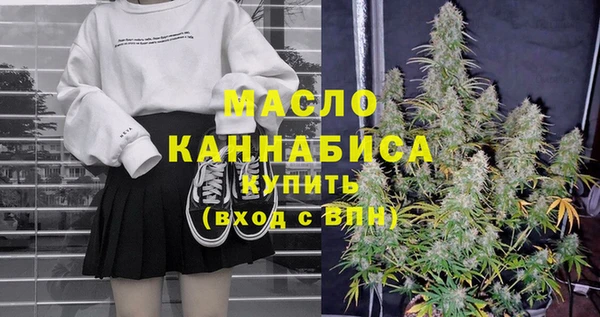 стаф Верхнеуральск