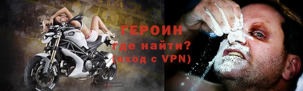 прущие крисы Верея
