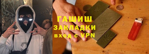 прущие крисы Верея