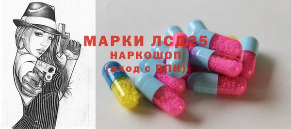 кристаллы Верхний Тагил
