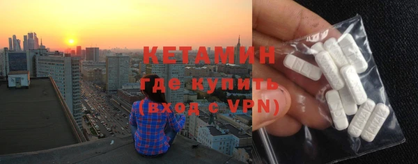 прущие крисы Верея