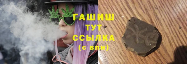 кристаллы Верхний Тагил