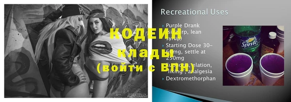 марихуана Бронницы