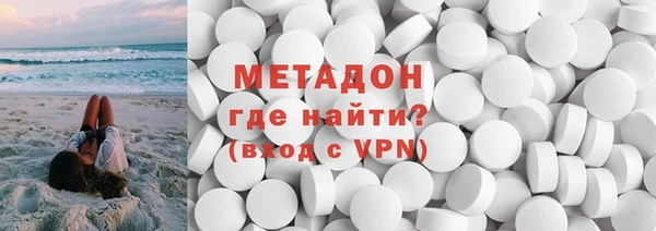 стаф Бородино