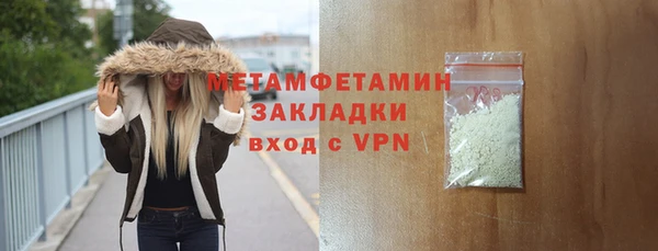 кристаллы Верхний Тагил
