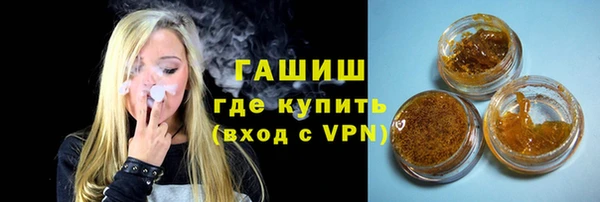 стаф Верхнеуральск