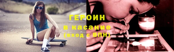 прущая мука Бугульма