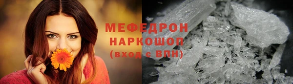 стаф Верхнеуральск