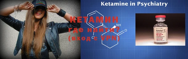кристаллы Верхний Тагил