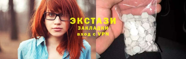 кристаллы Верхний Тагил