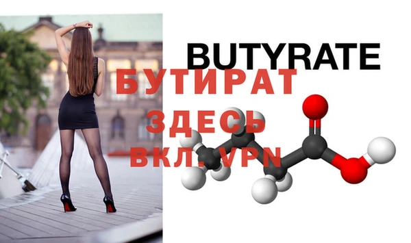 кристаллы Верхний Тагил