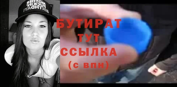 кристаллы Верхний Тагил