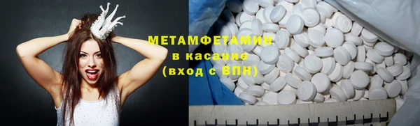 стаф Верхнеуральск