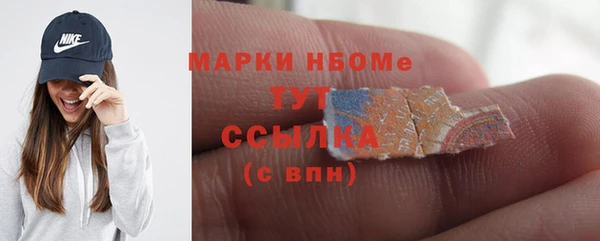 прущие крисы Верея