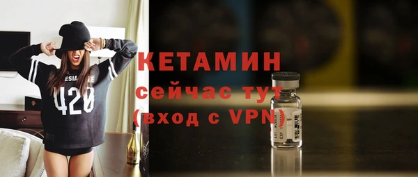 кристаллы Верхний Тагил