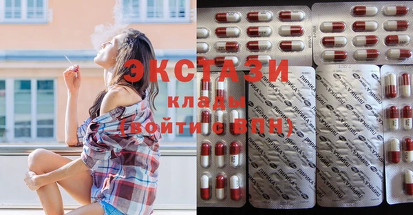 прущие крисы Верея