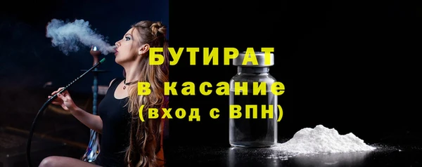 кристаллы Верхний Тагил