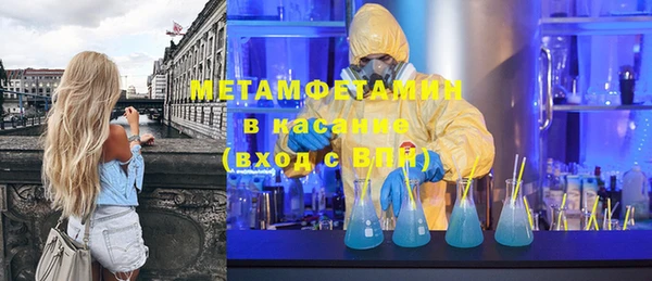 прущие крисы Верея