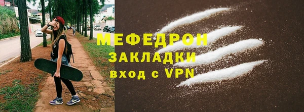 прущие крисы Верея