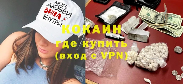 стаф Верхнеуральск