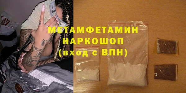 стаф Верхнеуральск