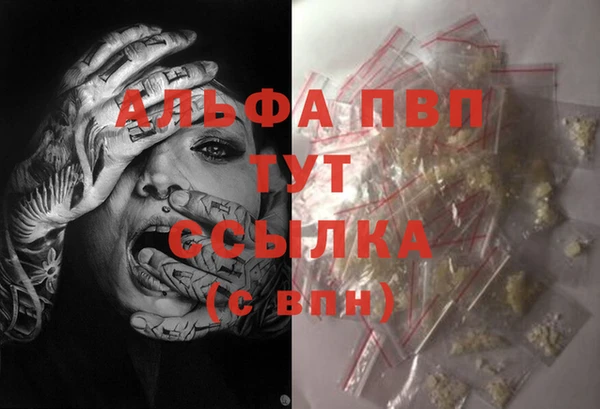 кристаллы Верхний Тагил