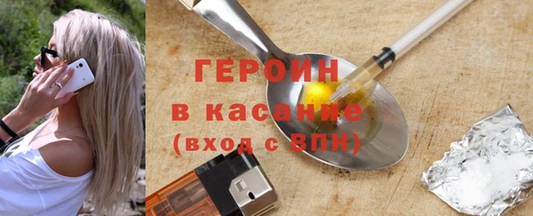 стаф Верхнеуральск