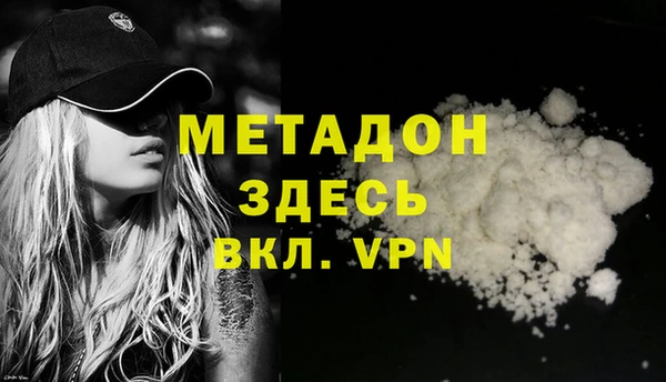 стаф Верхнеуральск