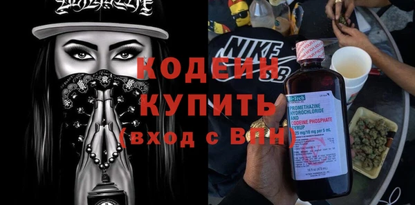 стаф Верхнеуральск