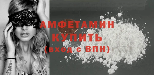 прущие крисы Верея