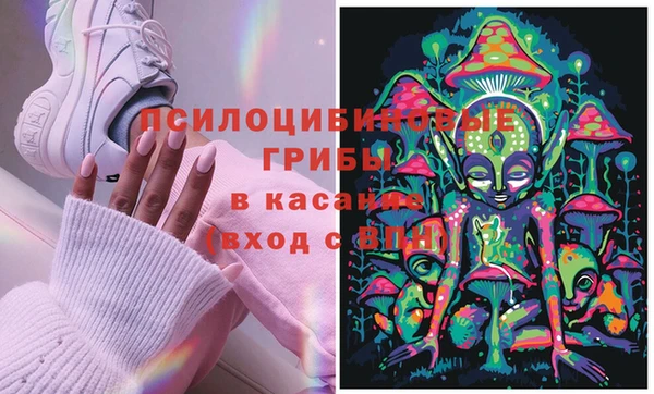 кристаллы Верхний Тагил