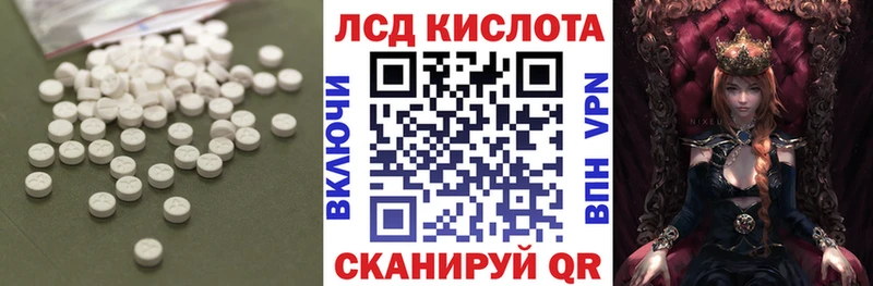где продают наркотики  Сургут  МЕГА как зайти  Лсд 25 экстази кислота 