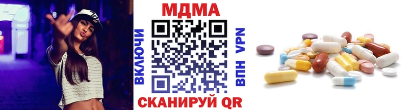 МДМА Molly  Сургут 