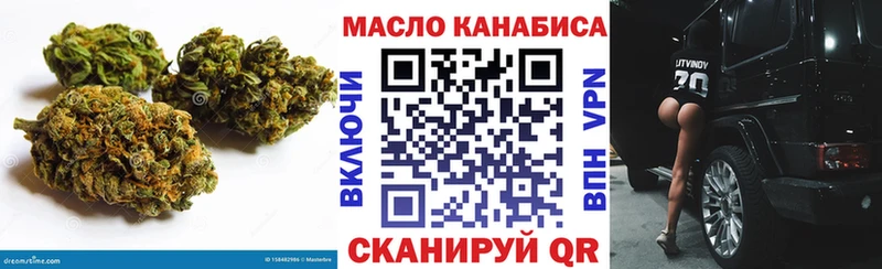 где найти наркотики  KRAKEN ONION  Дистиллят ТГК THC oil  Сургут 